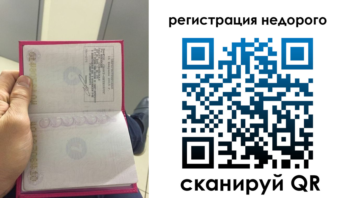 пропишу в квартире в Балашове
